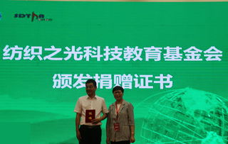 紡織之光 新溶劑法再生纖維素纖維關(guān)鍵技術(shù)成果推廣會在壽光成功舉辦